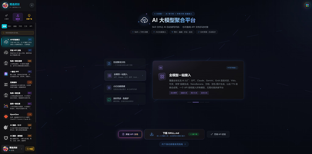 菁选灵创漫剧创作相关横版内容